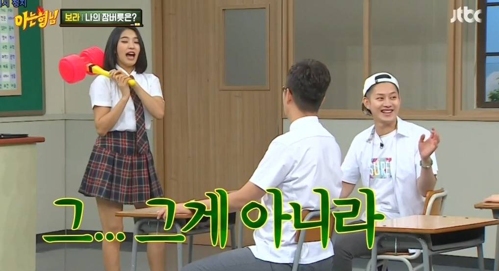 [아는형님] 미친 섹드립 ㅋㅋㅋㅋㅋ | 인스티즈