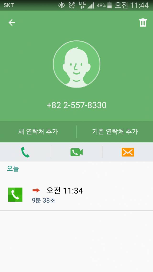 곧 ㅈ될 운명인 온리전 관계자들 | 인스티즈