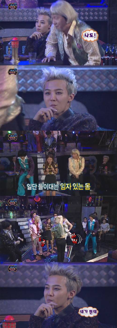 [무한도전] 볼때마다 감탄스러운 지드래곤 치고빠지기 밀당.jpg | 인스티즈