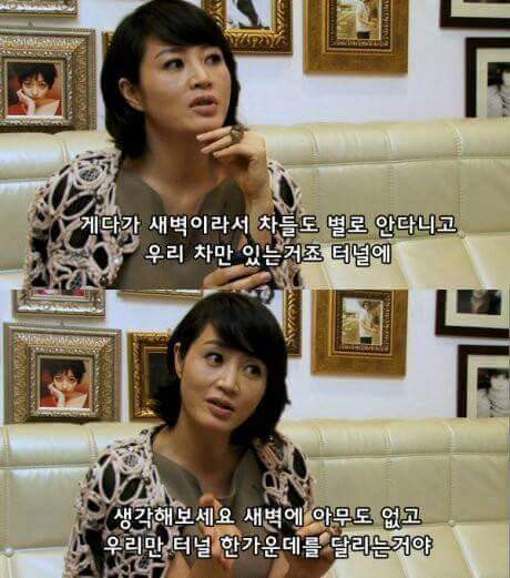 김혜수가 들려주는 무서운 이야기 | 인스티즈