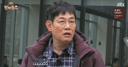 성소를 모르는 이경규 | 인스티즈