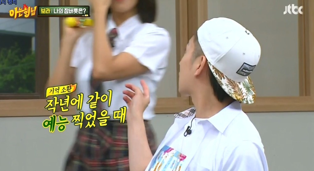 [아는형님] 미친 섹드립 ㅋㅋㅋㅋㅋ | 인스티즈