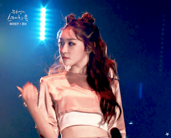 김청하 | 인스티즈