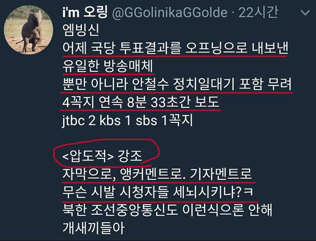 [안빙신] 뉴스데스크 .jpg | 인스티즈