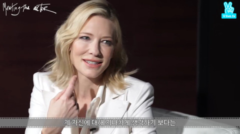 외모를 바꾸고 싶은곳은 없냐는 질문에 답하는 케이트 블란쳇.jpg | 인스티즈