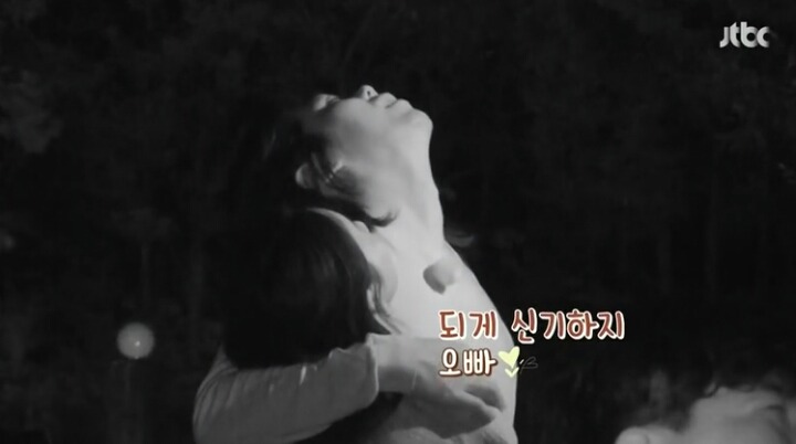 이효리가 별 보면서 이상순에게 하는 말 | 인스티즈