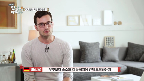 [어서와한국은처음이지?] 완벽주의자 다니엘 친구들의 완벽한 여행 준비와 입국.jpg | 인스티즈