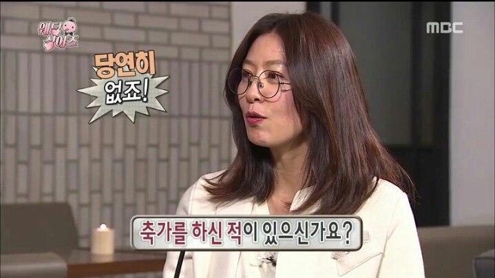 [무한도전] 인지도 커플 유재석-김희애 | 인스티즈