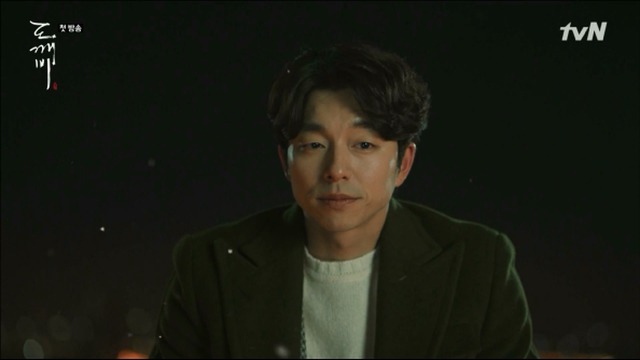 [도깨비] 저승이네 찻집 이야기 -2- | 인스티즈