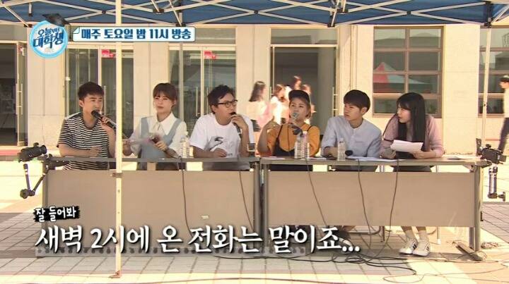 새벽에 전화하는 전남친 | 인스티즈