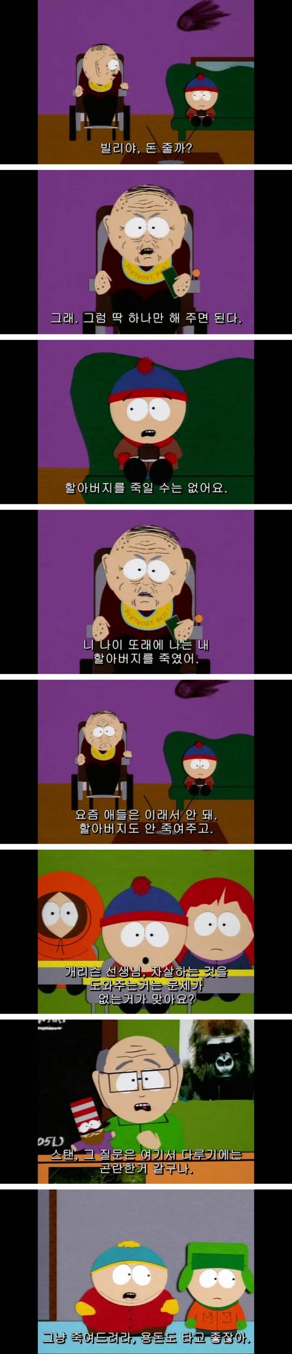 미국 인기 애니메이션이 한국 방영금지 된 이유 | 인스티즈