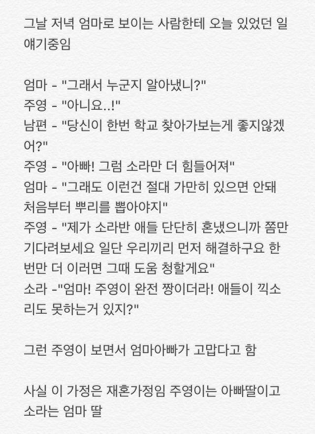 부부클리닉 사랑과전쟁 엄마어디가? | 인스티즈