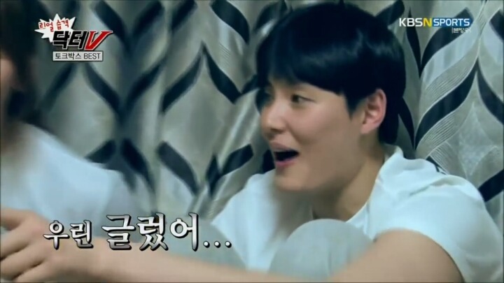 현실 자리야라 불리우는 여배선수 김희진 주량 | 인스티즈