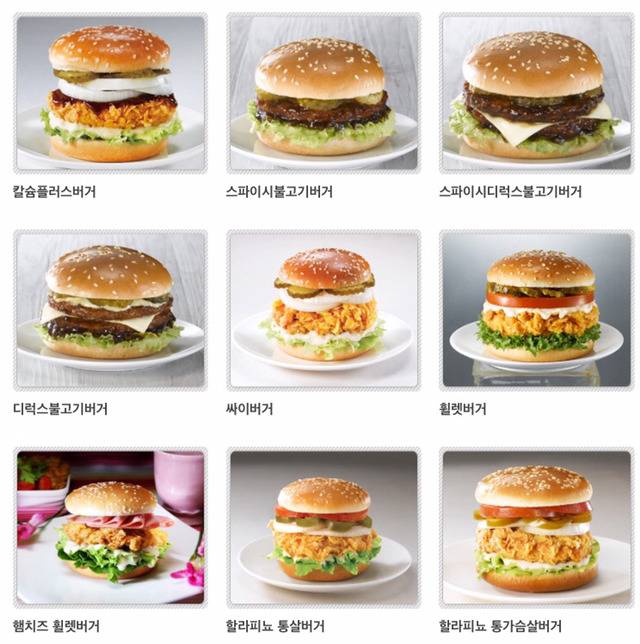 맘스터치 버거들 | 인스티즈