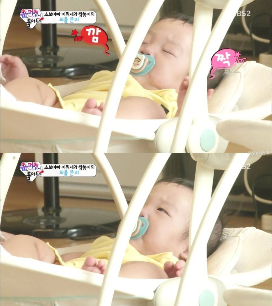 분내나는 서언이 서준이 | 인스티즈