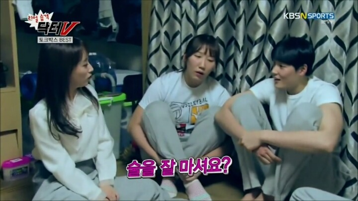 현실 자리야라 불리우는 여배선수 김희진 주량 | 인스티즈