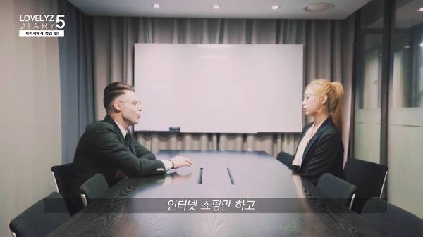 러블리즈 지수가 일반인이 된다면 바라는 꿈.jpgif | 인스티즈