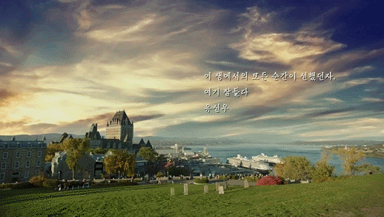 [도깨비] 도깨비가 받은 벌이 얼마나 가슴 아픈 벌인지 알 수 있었던 장면 | 인스티즈