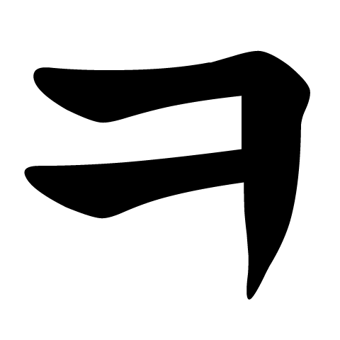 [고르기] 자신의 최애와 남매 vs 동창 | 인스티즈