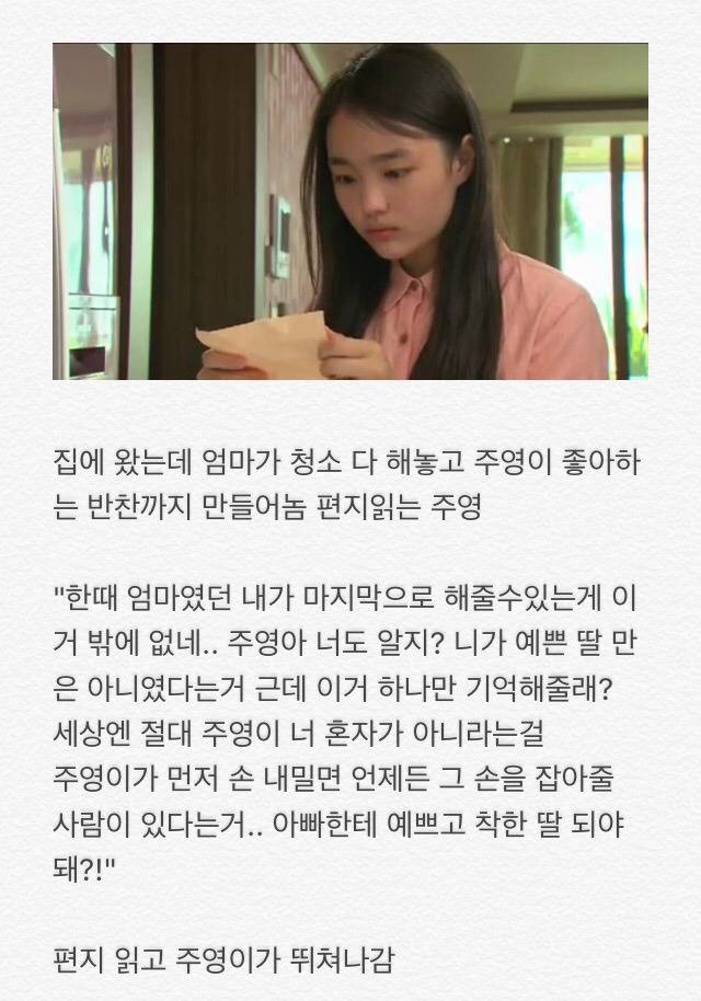 부부클리닉 사랑과전쟁 엄마어디가? | 인스티즈