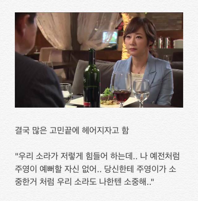 부부클리닉 사랑과전쟁 엄마어디가? | 인스티즈