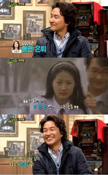 시대를 잘타서 레전드된 여자연예인 甲 | 인스티즈