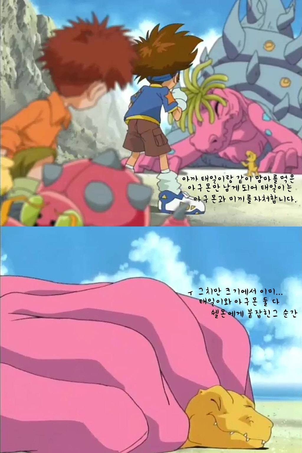 디지몬 어드벤처 2화 놀라운 진화! 그레이몬 | 인스티즈