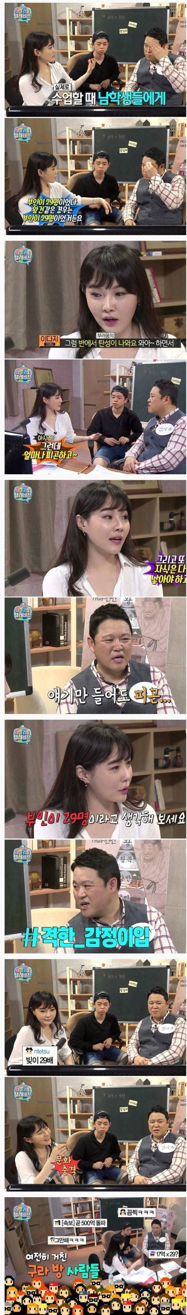 김구라 마리텔 레전드.jpg | 인스티즈