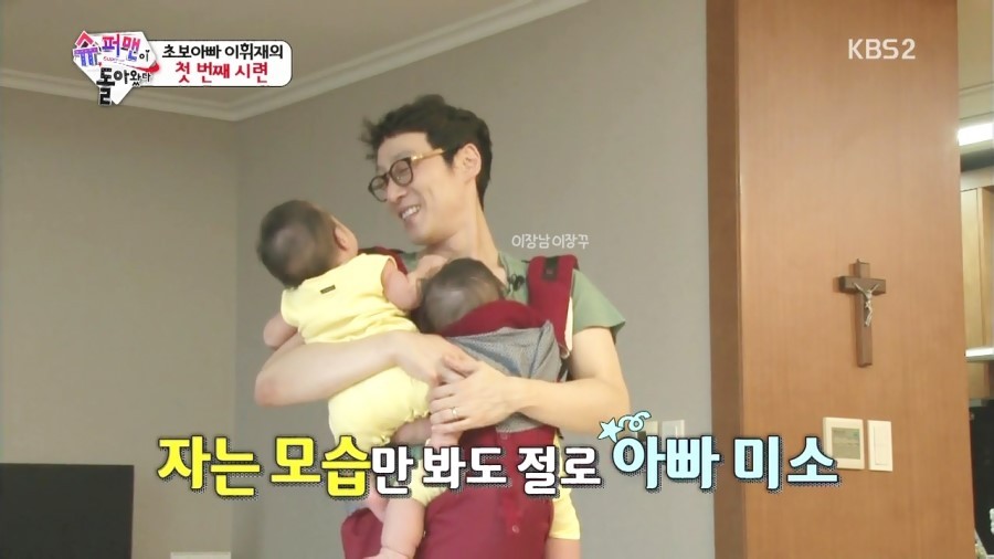 분내나는 서언이 서준이 | 인스티즈