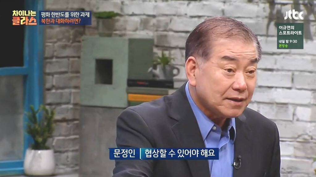 문재인이 북한과 대화하려는 이유.jpg | 인스티즈