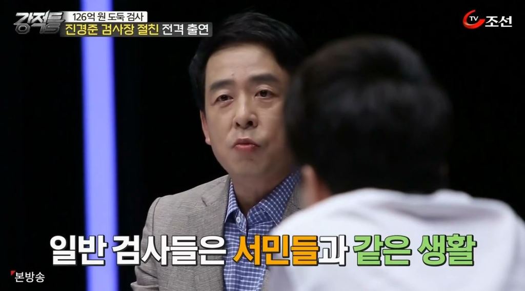 2016년 대한민국 검사 연봉 | 인스티즈