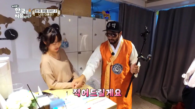 [어서와한국은처음이지] 인도 아재들의 한국식 이름 짓기(feat.서상구,박구람)jpg | 인스티즈