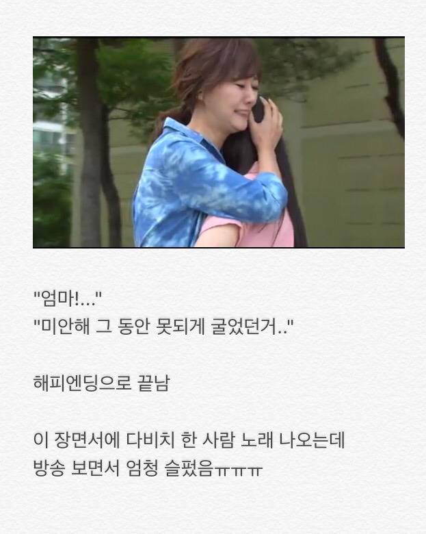 부부클리닉 사랑과전쟁 엄마어디가? | 인스티즈