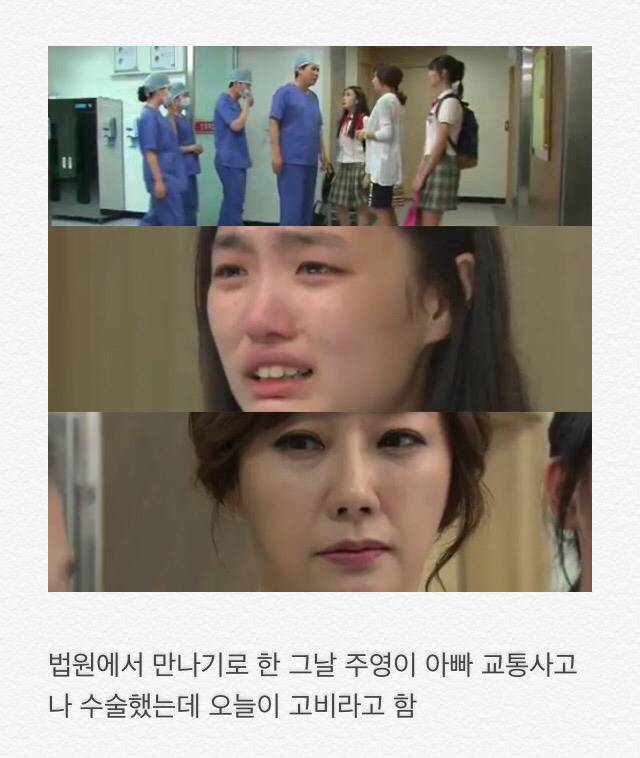 부부클리닉 사랑과전쟁 엄마어디가? | 인스티즈