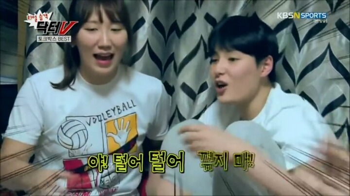 현실 자리야라 불리우는 여배선수 김희진 주량 | 인스티즈