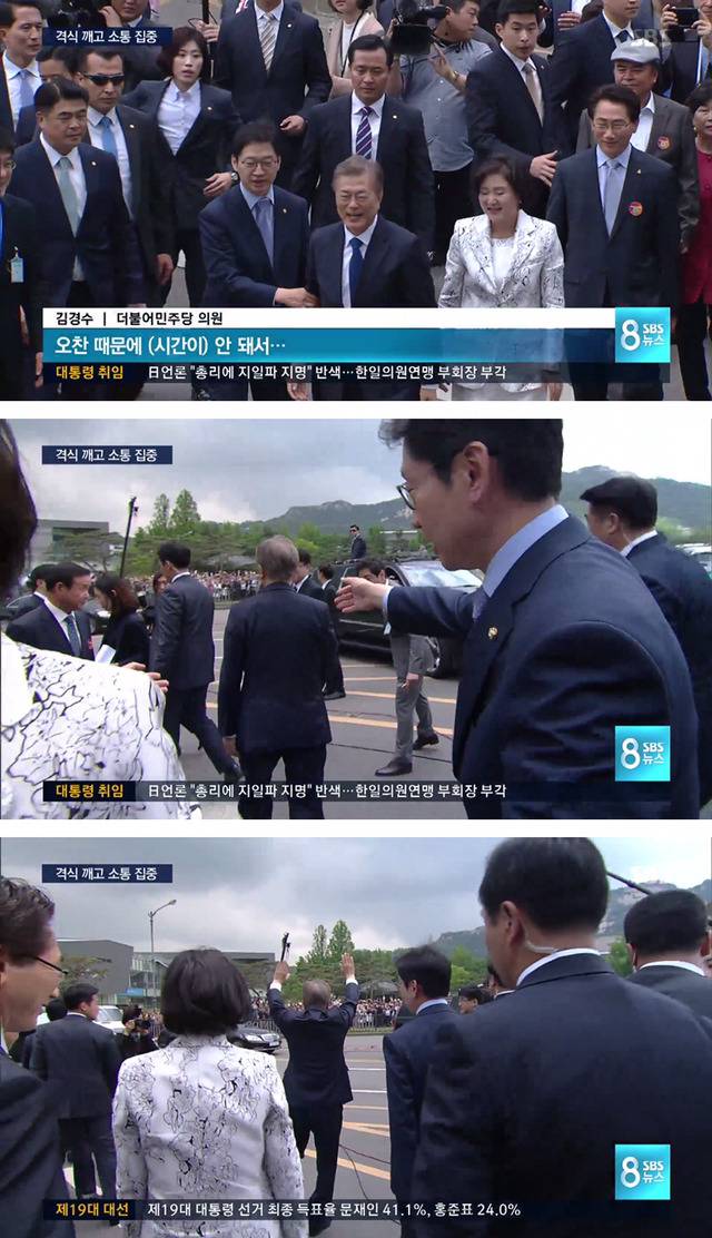 청와대 들어가기 전 경호원들 급 당황한 순간 | 인스티즈