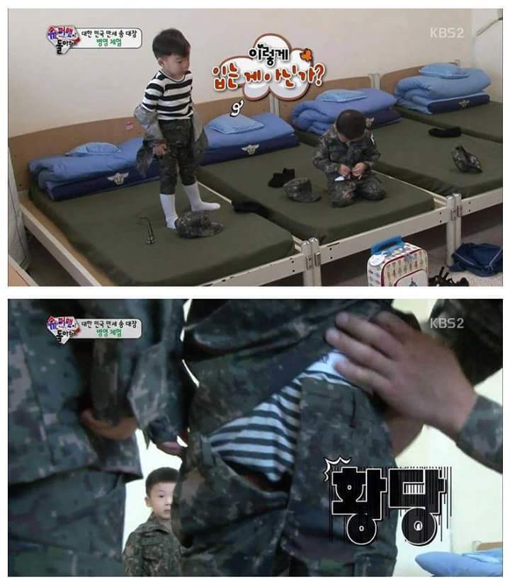 [슈돌] 삼둥이 군대체험이 아니라 교관님 유치원 체험 .jpg | 인스티즈