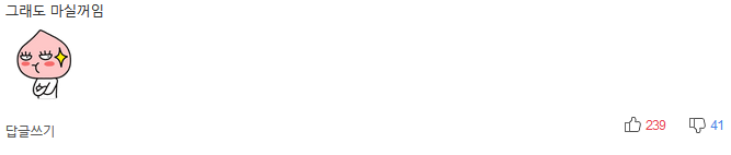 한국인은 소주 1∼2잔에도 암 위험.."절주보다 금주해야" | 인스티즈