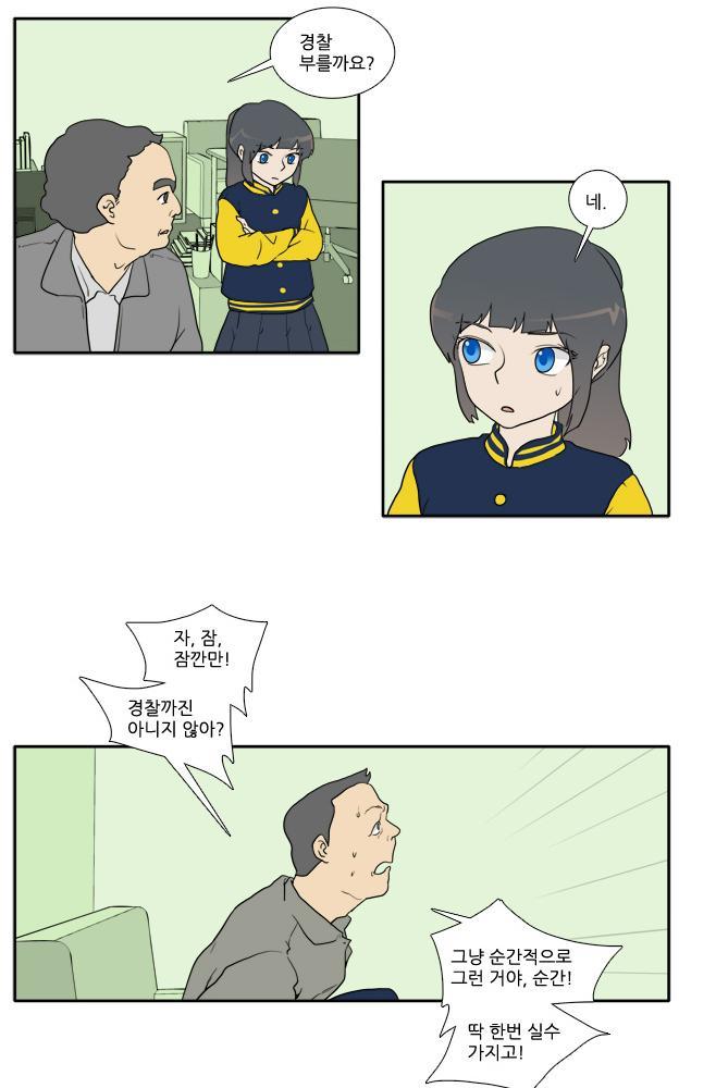 지하철 성추행범에 대처하는 멋진방법(사이다원샷하고가실께여) | 인스티즈