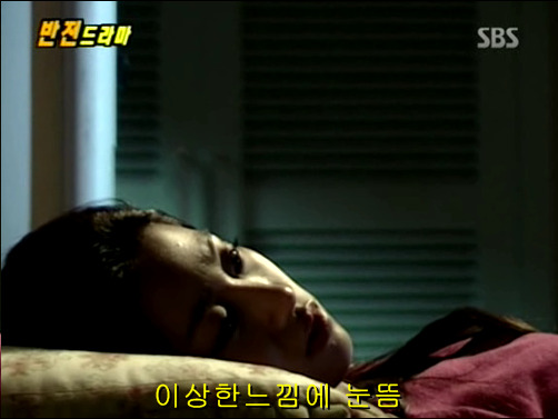 반전드라마 베스트 에피소드 덫 1 | 인스티즈