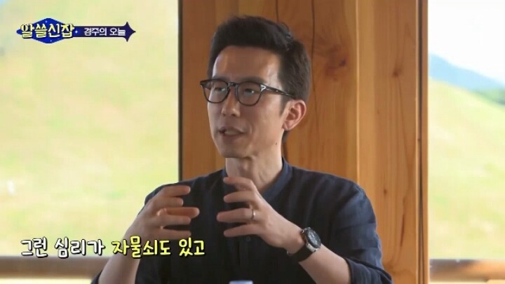 [알쓸신잡] 사람들이 대관람차에 낙서하는 이유 | 인스티즈