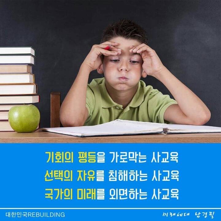 초등학생의 혼밥.jpg | 인스티즈