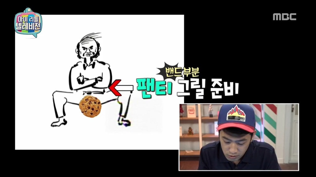 [마이리틀텔레비전] 마심위(마리텔심의위원회) 출동하고 난리 난 이말년의 바보년(丙申年) 달력 그림 | 인스티즈