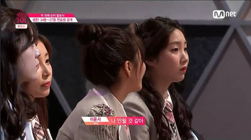 데뷔하기위해 5년을 달려온 여자연습생들 | 인스티즈