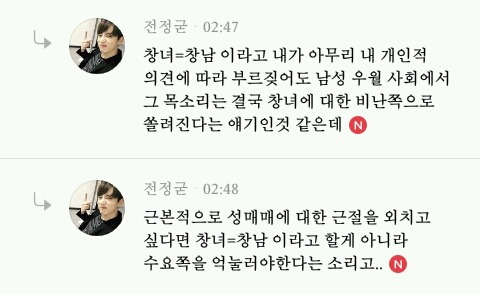 성매매 업소 다니는 남자나 업소녀나 똑같지 않은 이유 | 인스티즈