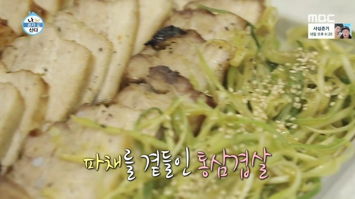 [나혼자산다] 재오픈한 나래바에 놀러간 무지개 회원들 .jpg | 인스티즈