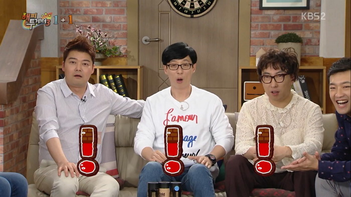 [해투] 박태준이 그려준 자신의 얼굴을 보고 넋이 나간 유재석 | 인스티즈