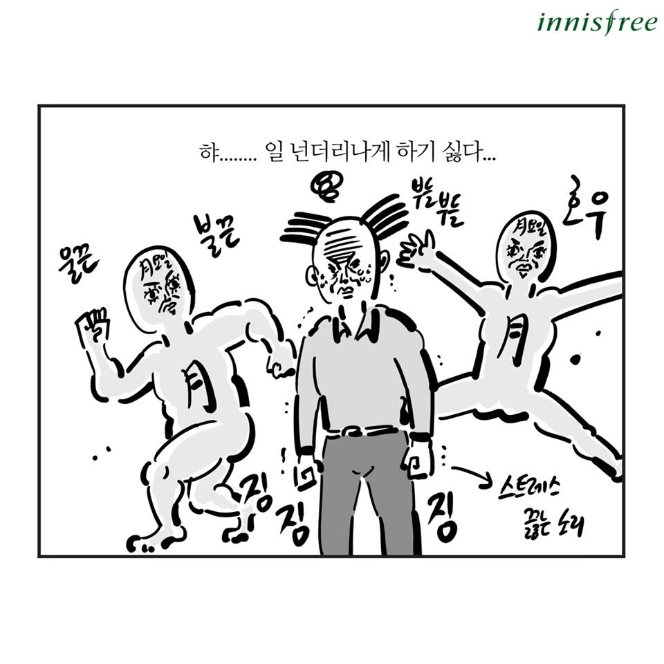 이말년 레전드 에피소드 만들어냄 ㅋㅋㅋ (마지막 소름돋는 반점잼) | 인스티즈