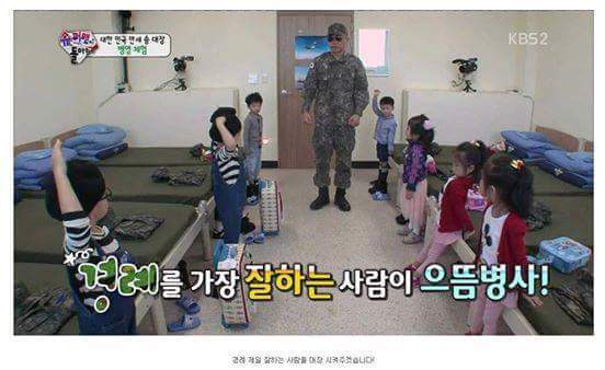 [슈돌] 삼둥이 군대체험이 아니라 교관님 유치원 체험 .jpg | 인스티즈