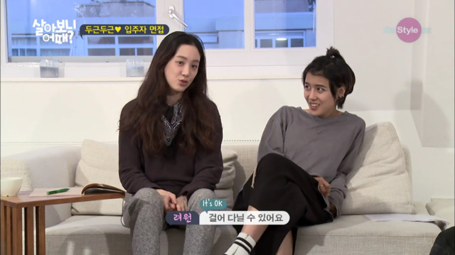 네덜란드에서 동성커플로 오해받은 려원-수미 | 인스티즈